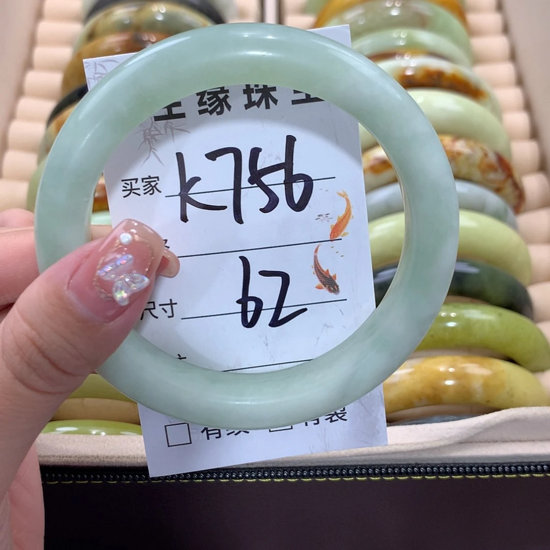 【闪购商品】未镶嵌蛇纹石玉手镯