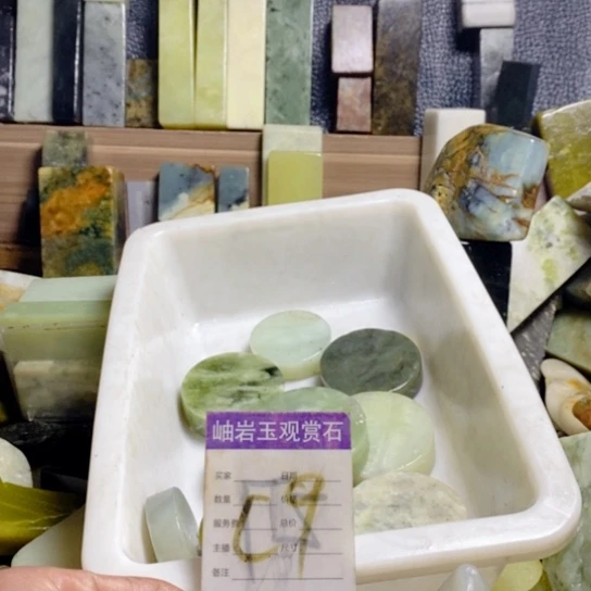 【闪购商品】蛇纹石玉珠宝玉器未镶嵌小****2