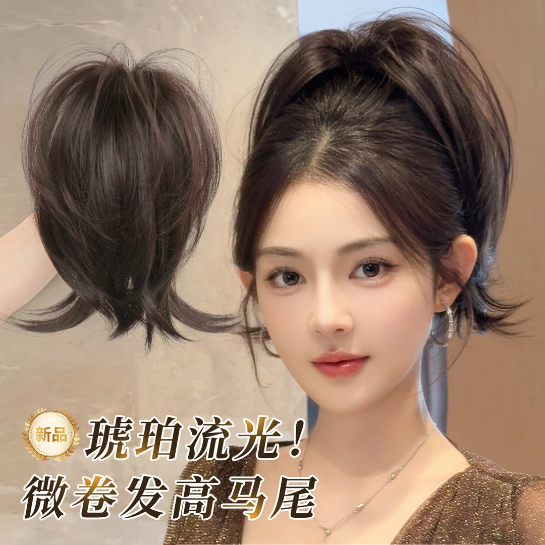 琥珀流光微卷高马尾假发蓬松增发量抓夹式短发辫子秋冬网红假马尾