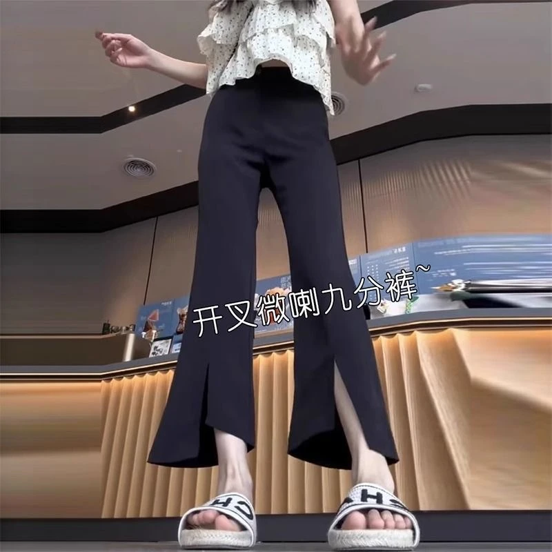 开叉夏季时尚凉感冰丝微喇裤女大码胖妹妹高腰显瘦凉凉裤休闲裤