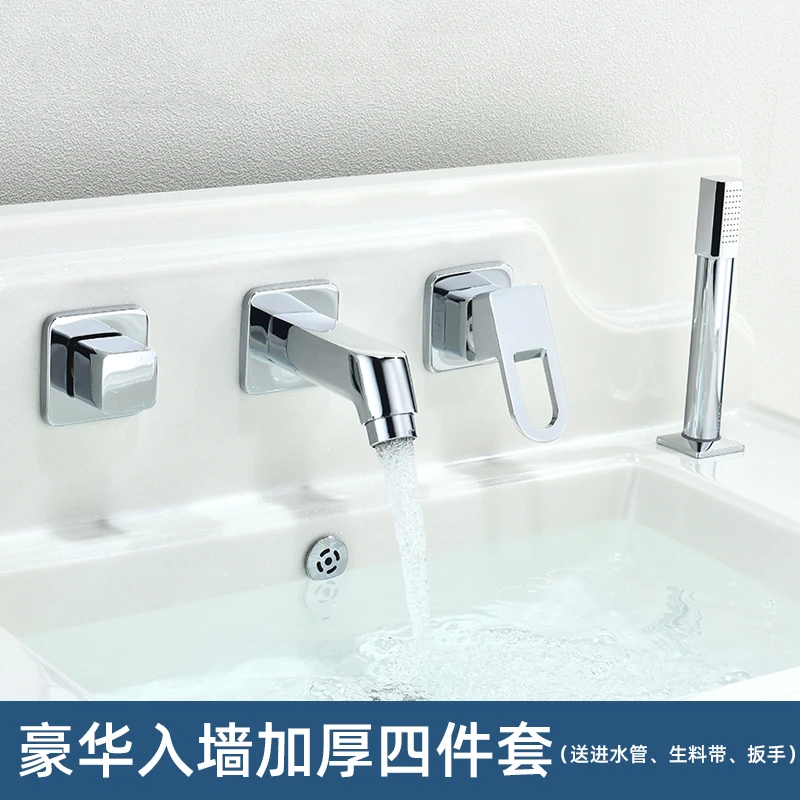 九牧王分体入墙抽拉式洗脸盆龙头冷热三孔套装洗手盆台盆水龙头四