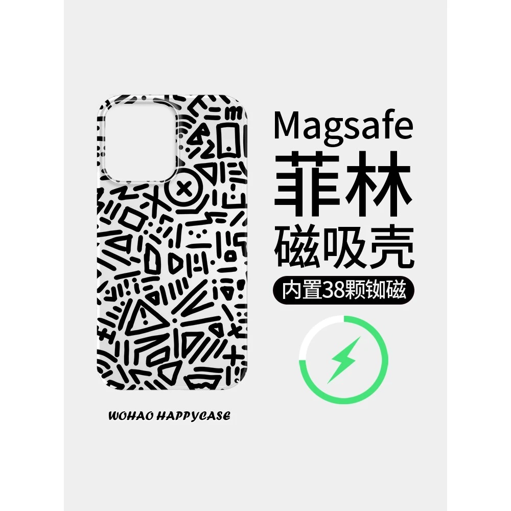 【奇怪涂鸦】菲林磁吸壳适用苹果16防摔iphone13/4promax全包15高级