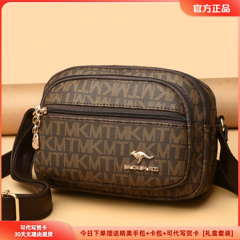 正品专柜女包2025新款皮包时尚百搭单肩包手机包高级感休闲斜挎包