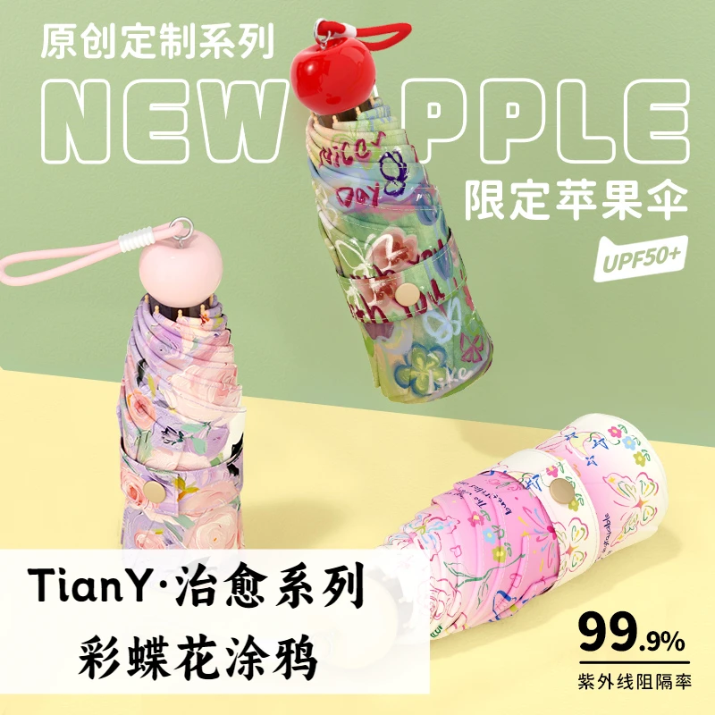 【TianY】治愈系列/彩蝶花涂鸦晴雨两用伞遮阳伞抗风防晒太阳伞雨伞