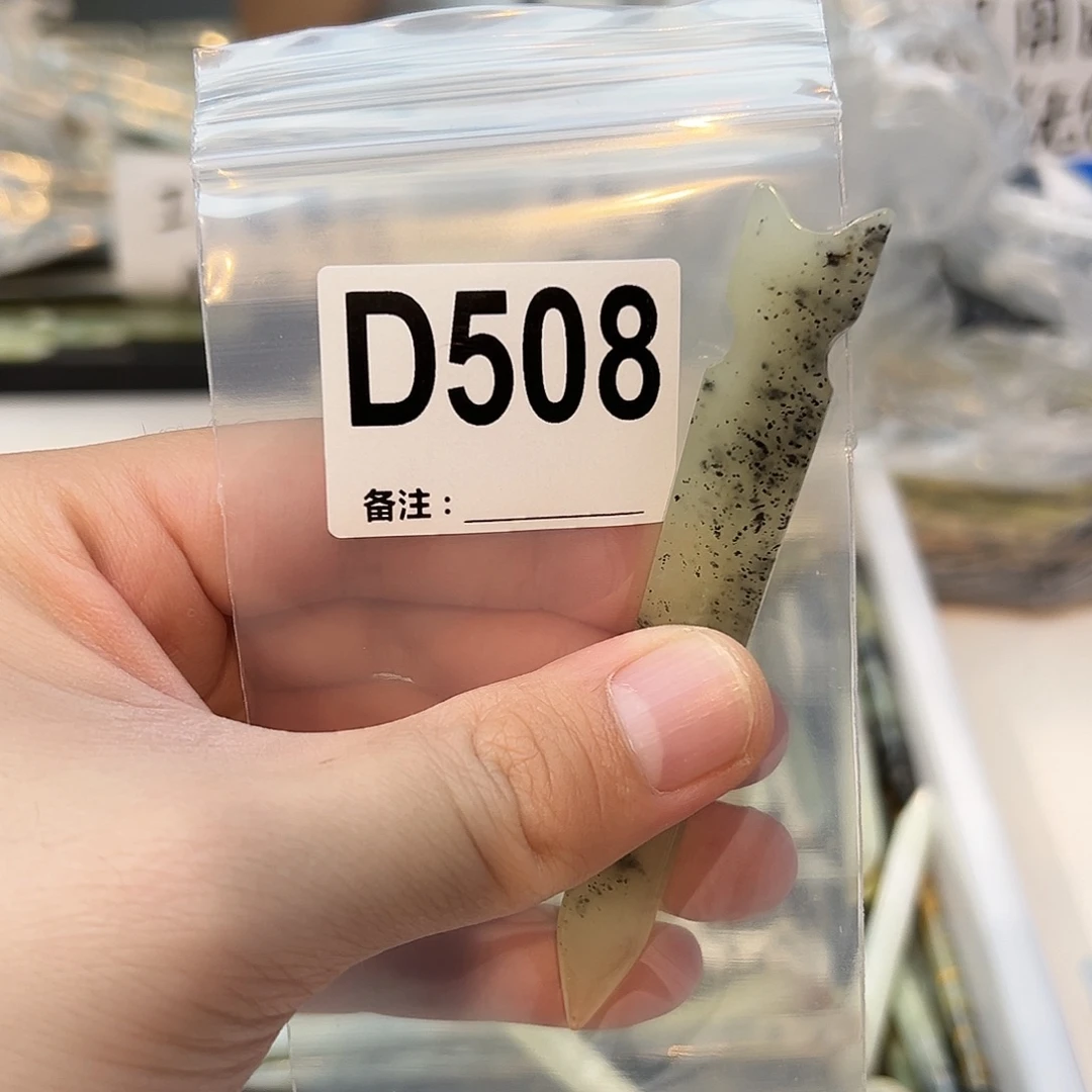 兔****蛇纹石玉未镶嵌发饰