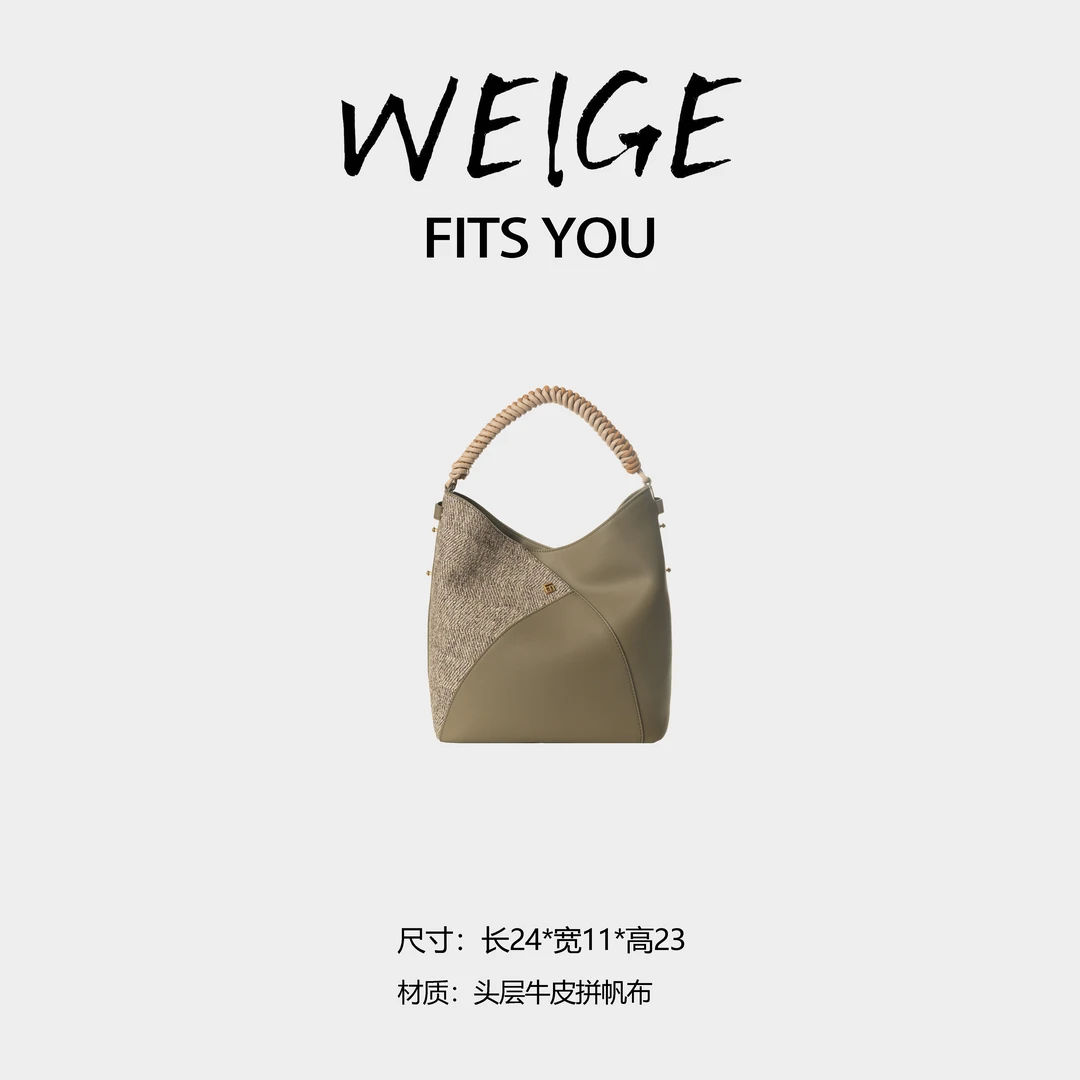 WEIGE【中古款】头层牛皮拼帆布单肩斜挎包BV2302-橄榄绿
