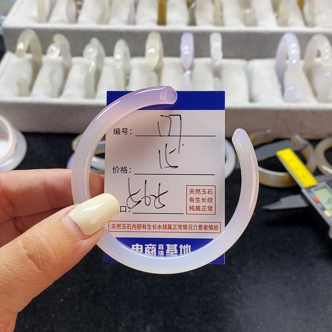 玛瑙/玉髓手镯未镶嵌177