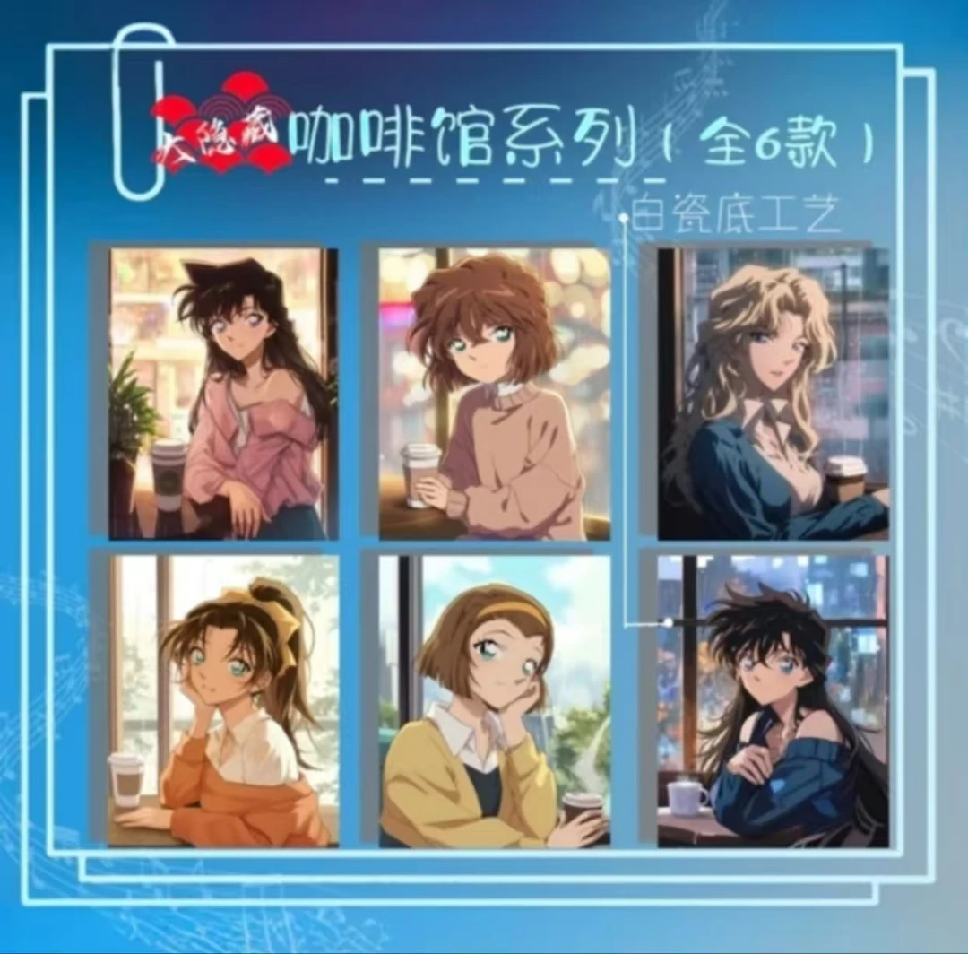 【名侦探柯南】起源文创 柯南A5色纸 春日浮光绘 （代拆）