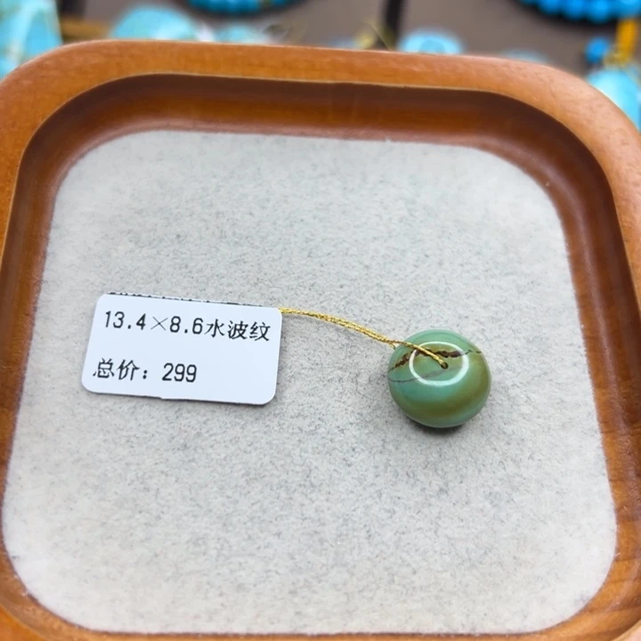 绿松石未镶嵌手链