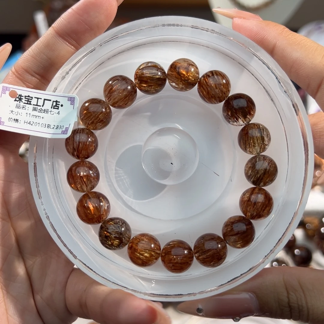 未镶嵌手链水晶黑金超七11