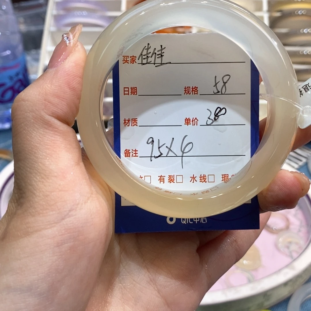 佳***玛瑙/玉髓手镯未镶嵌