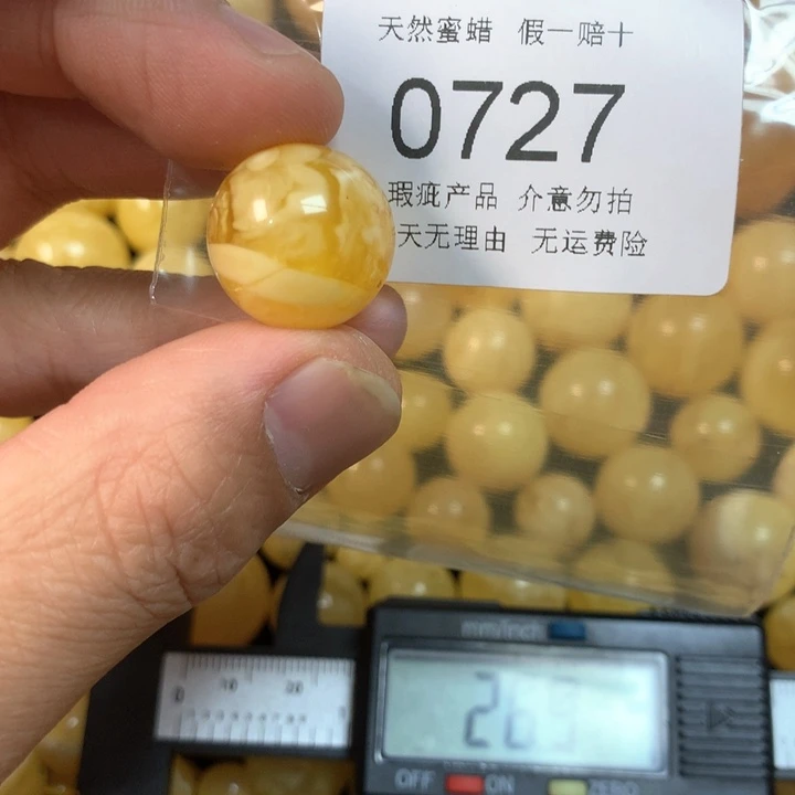 琥珀未镶嵌珠宝奇石瑕疵17.1