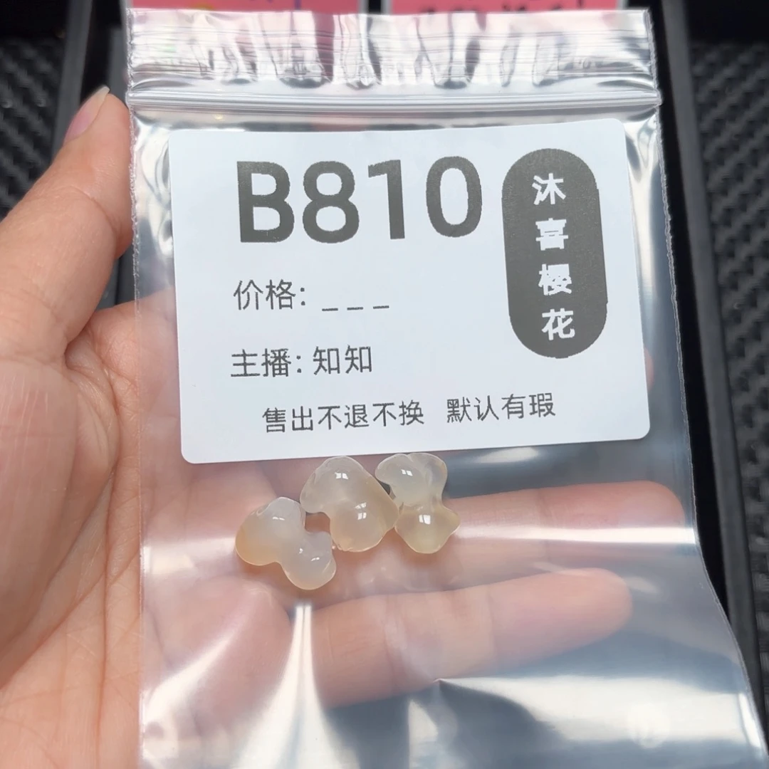 玛瑙/玉髓颈饰未镶嵌胖**9