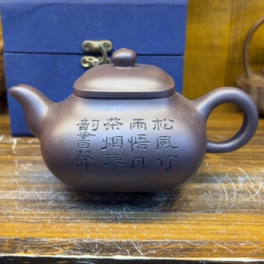 【闪购商品】紫砂茶壶紫砂壶等
