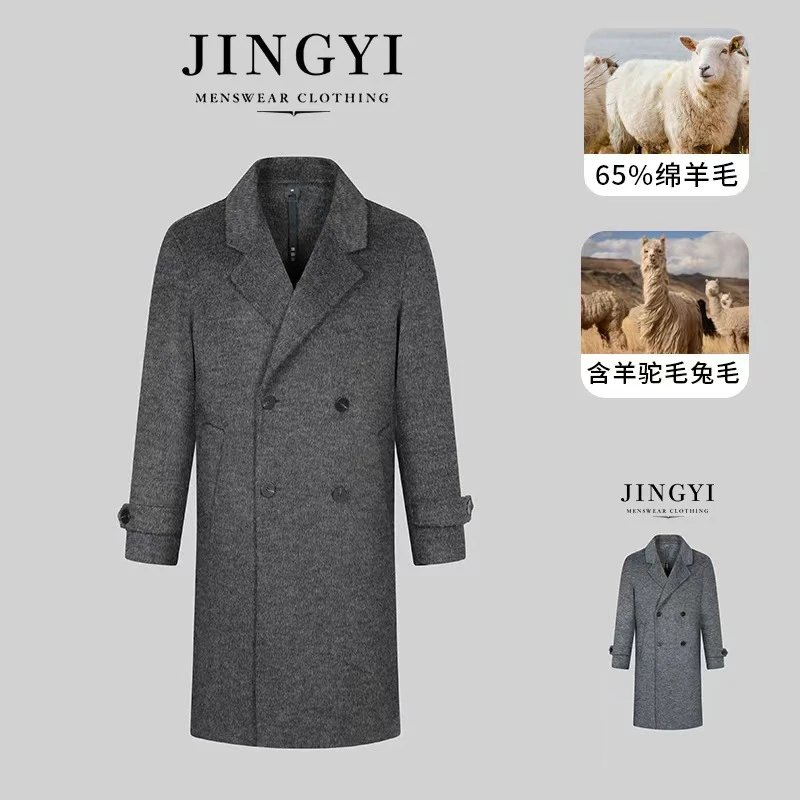 JINGYI/2024秋冬新款纯手工成熟中长款双面呢羊毛大衣男士2607