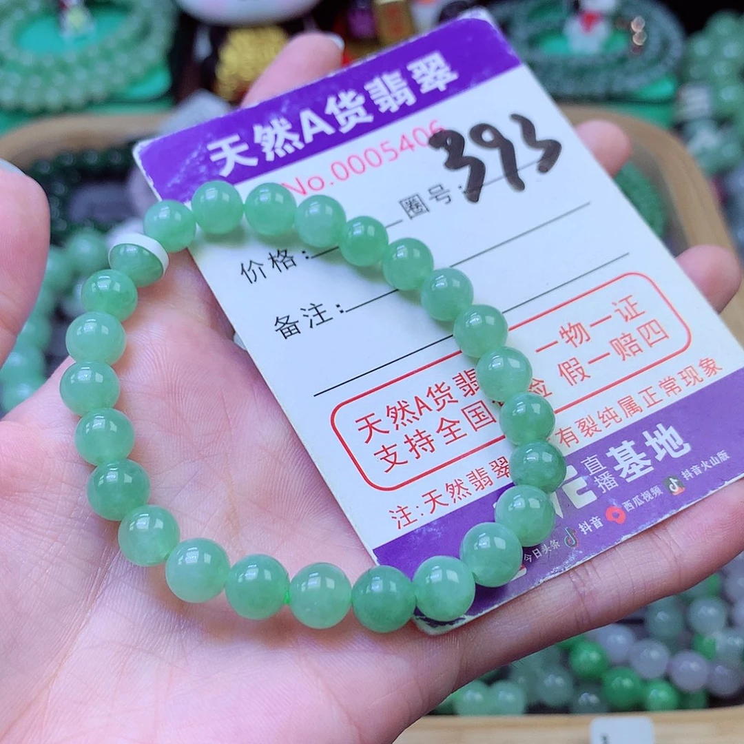 毛衣链未镶嵌翡翠7+