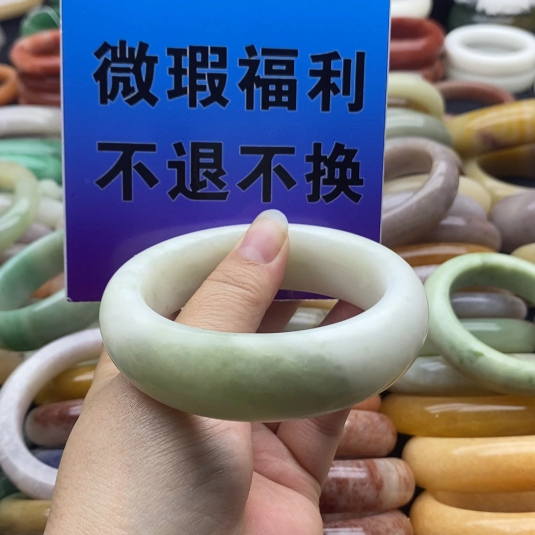 石英质玉未镶嵌手镯