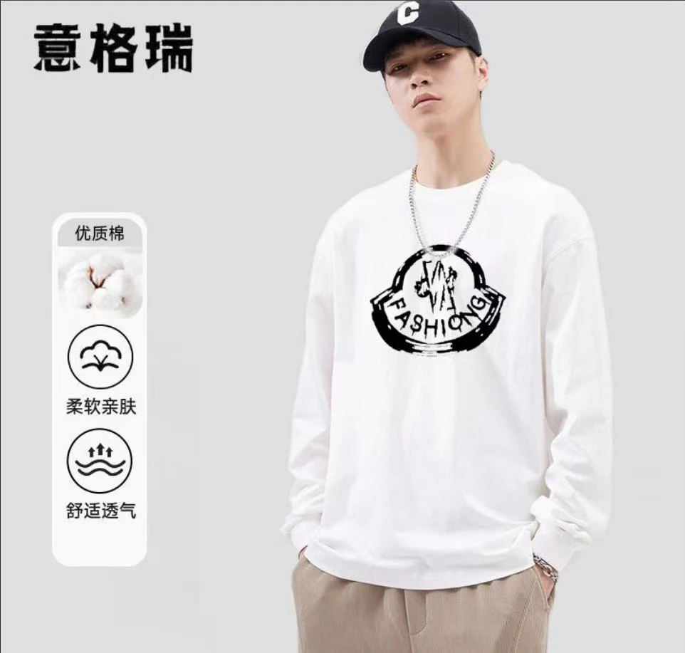 秋季新款迪桑棉长袖男女百搭舒适透气-晕染FAH