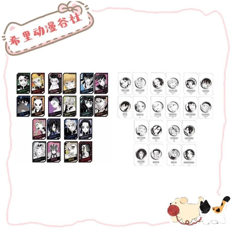 日谷:【鬼灭之刃】Jumpshop 全息卡 小卡 盲盒代拆