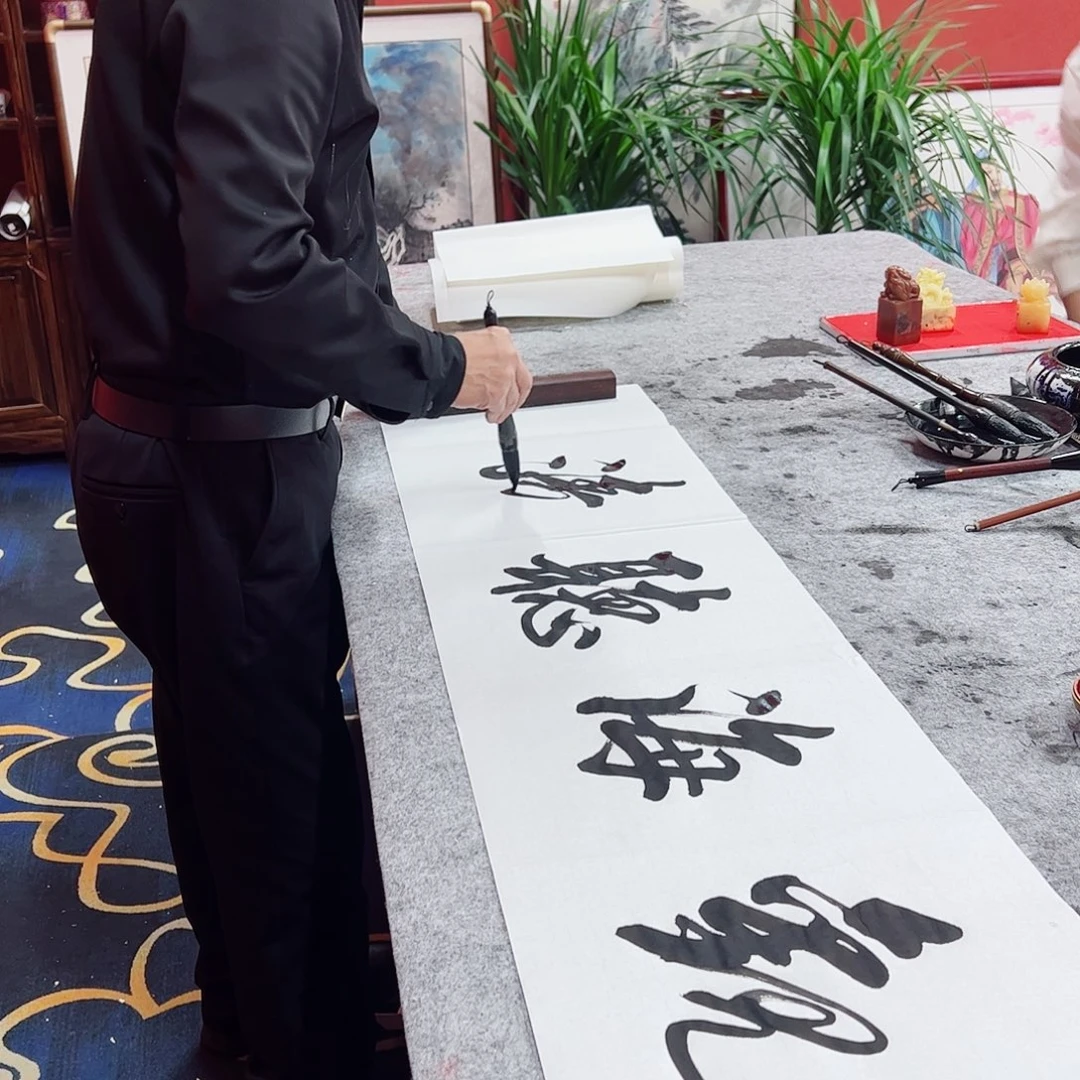 书法潘付江书法观海听涛