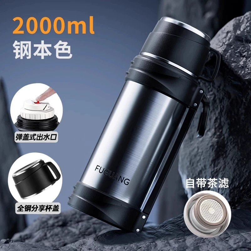 大号保温水壶户外便携车载不锈钢家用旅行1500-2000ml保温杯