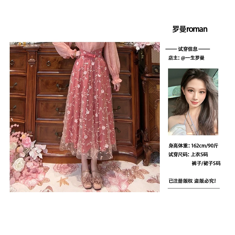 【一生罗曼】别致重工刺绣提花显瘦百搭穿搭半身裙B1109