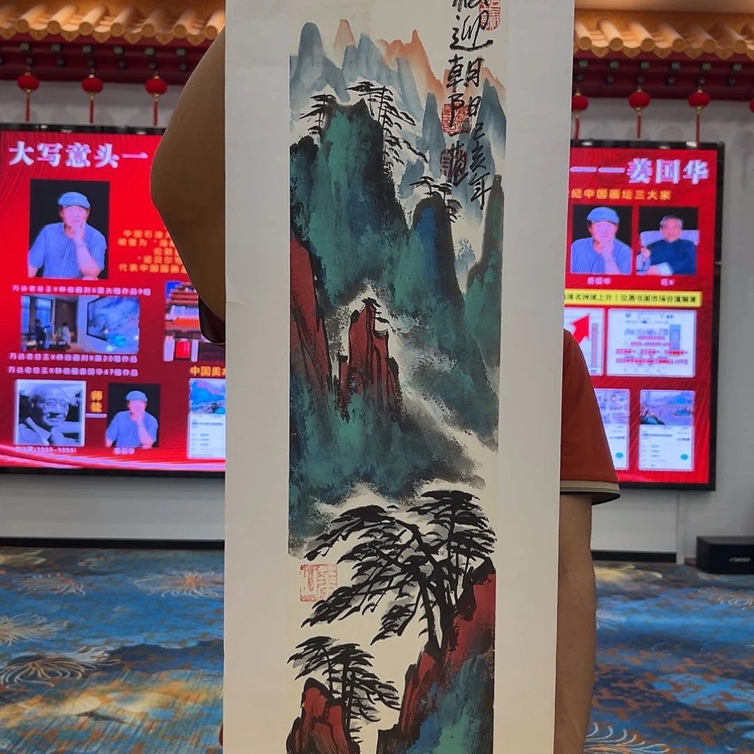 国画画家姜国华出书原作