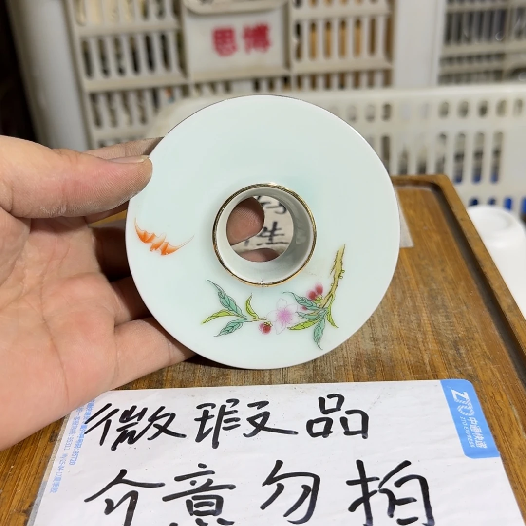 微瑕疵介意勿拍陶瓷器皿A686