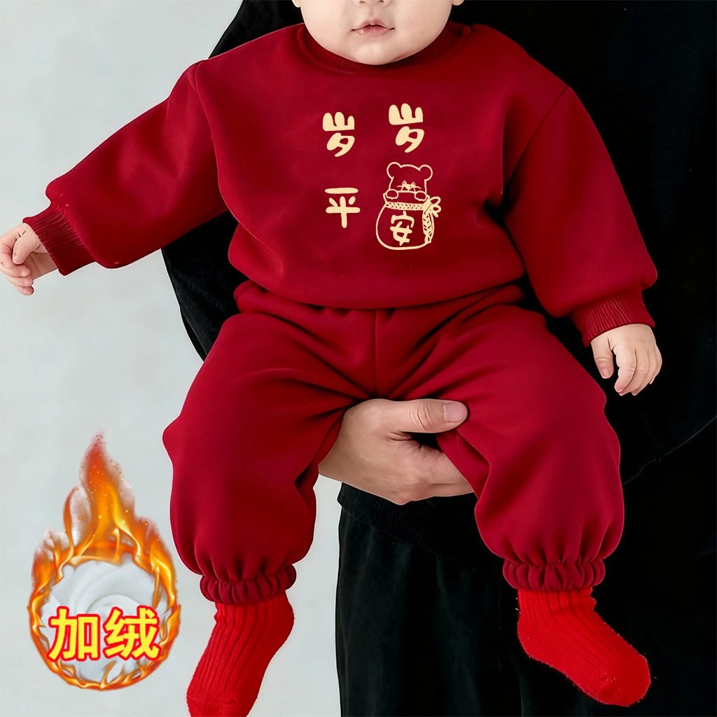 岁岁平安~新年款男女童加绒中国风拜年服儿童马年本命年保暖套装