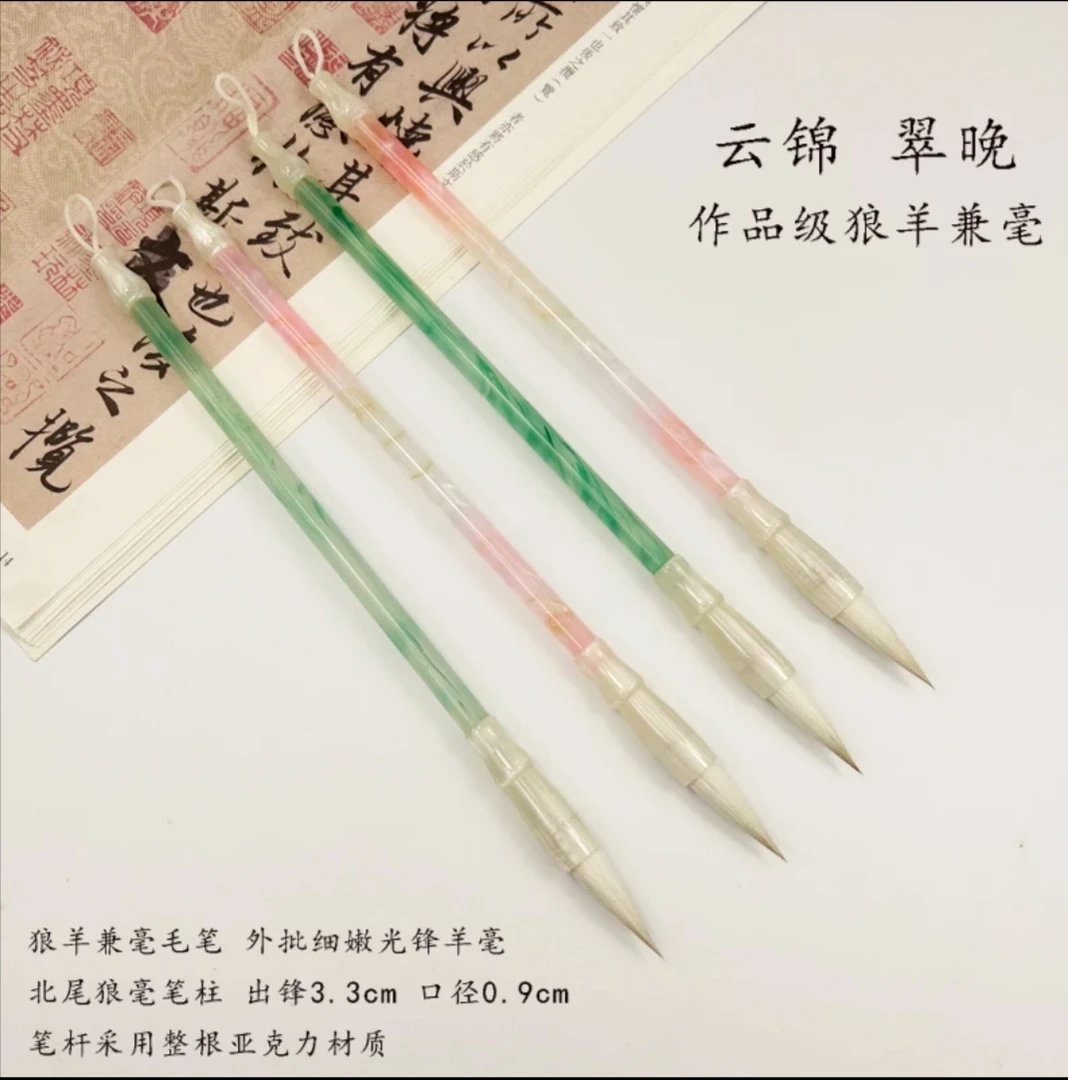 【白鹭】《云锦翠晚》适用行书楷书隶书