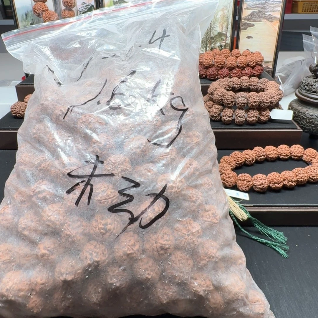 二***手金刚菩提手串20散籽1.6kg（不退不换）
