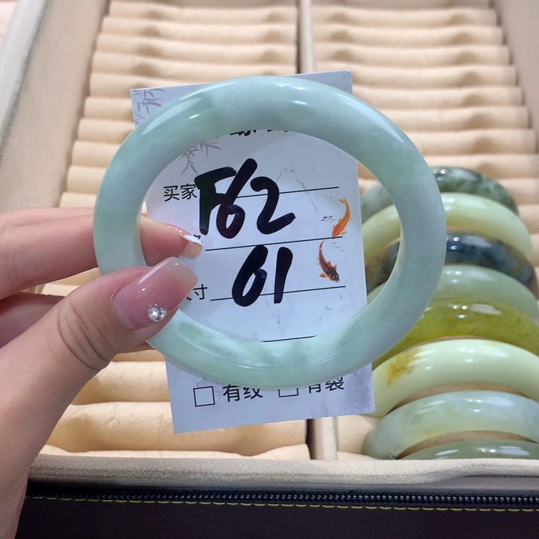 【闪购商品】蛇纹石玉未镶嵌手镯