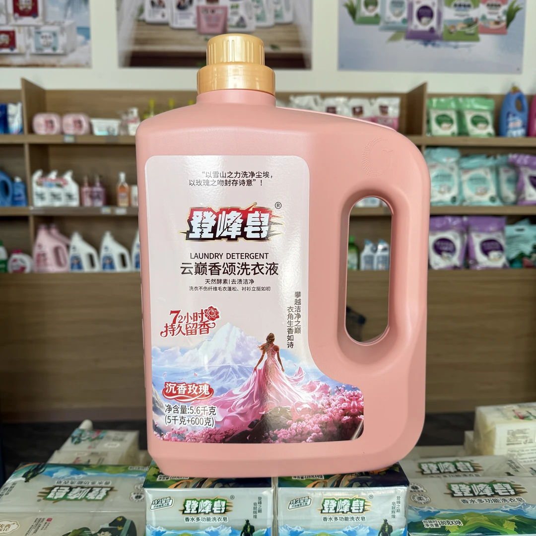 登峰云巅香颂洗衣液（11.2斤）桶装沉香玫瑰天然酵素去渍洁净