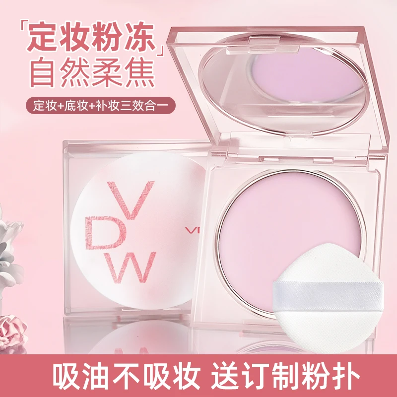 丝雾柔焦定妆膏无粉感持妆定妆蜜粉饼耐水耐汗细腻哑光定妆散粉