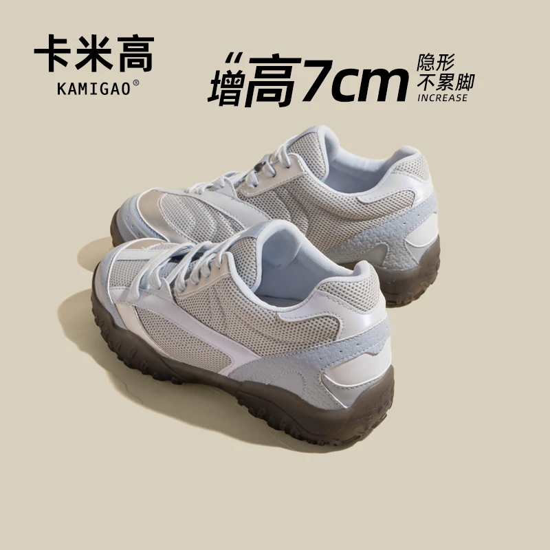 7cm内增高德训鞋2025夏季透气女鞋阿甘鞋拼色休闲鞋子KM-W7041-3