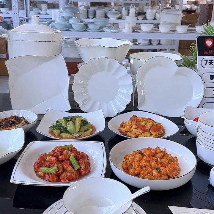 45%以上骨粉骨瓷自由搭配888