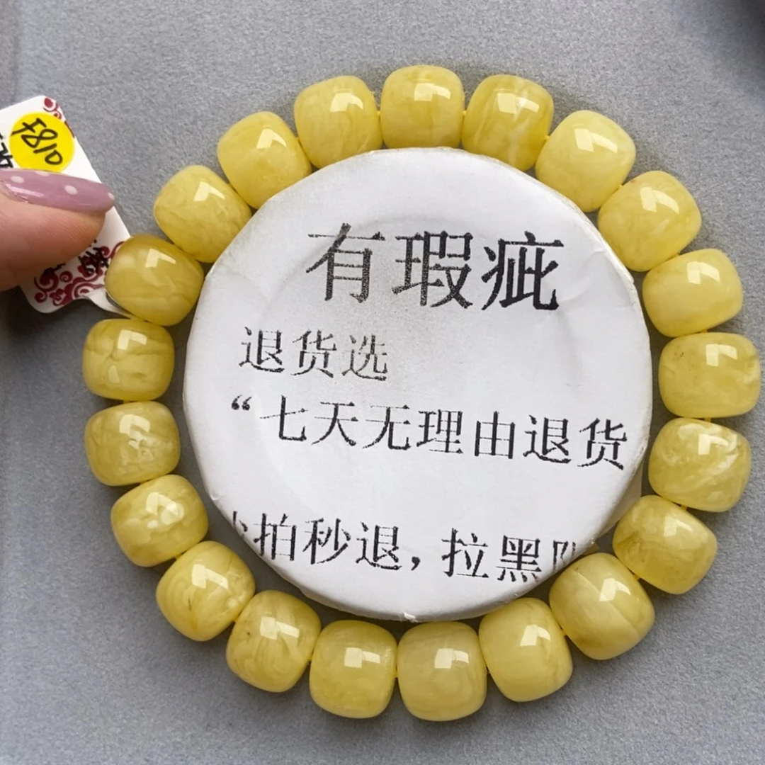 琥珀未镶嵌珠宝奇石49