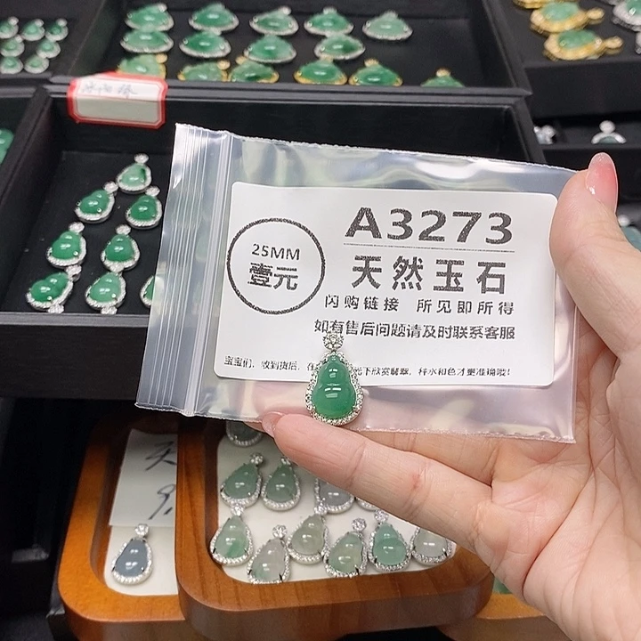 石英质玉未镶嵌颈饰芝**门3273