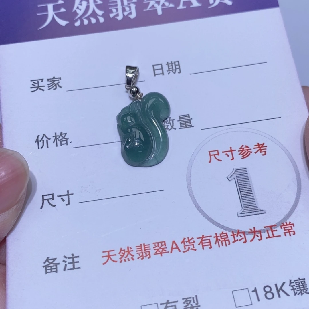 未镶嵌挂件翡翠挂件