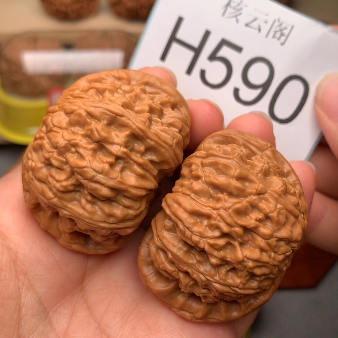 吊坠文玩核桃46闷白