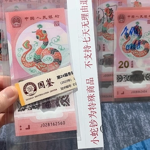 塑料028162560。。。。