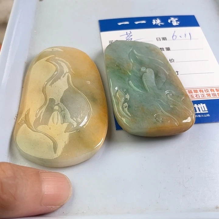 翡翠未镶嵌颈饰茗**?
