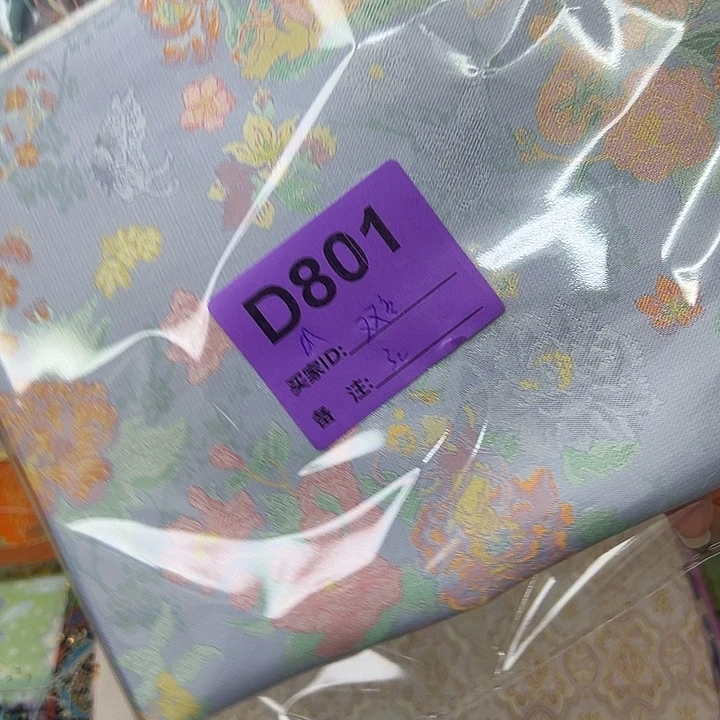 双***芙801！抖音直播频道