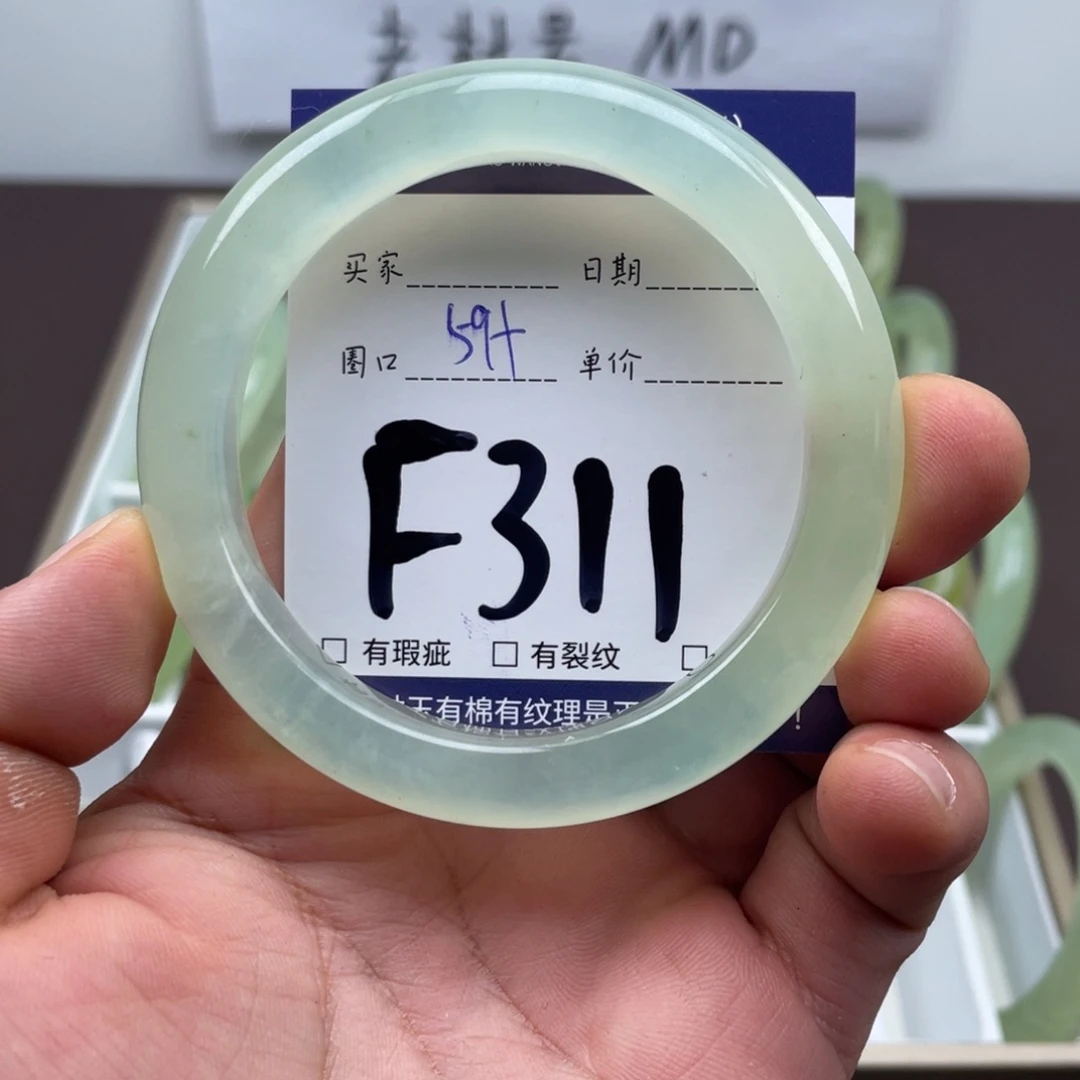 岫玉未镶嵌手镯手镯