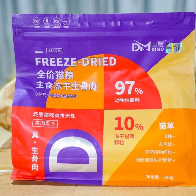 憨憨熊-迪墨主食冻干生骨肉猫粮500g成幼猫增肥发腮猫粮添加猫草