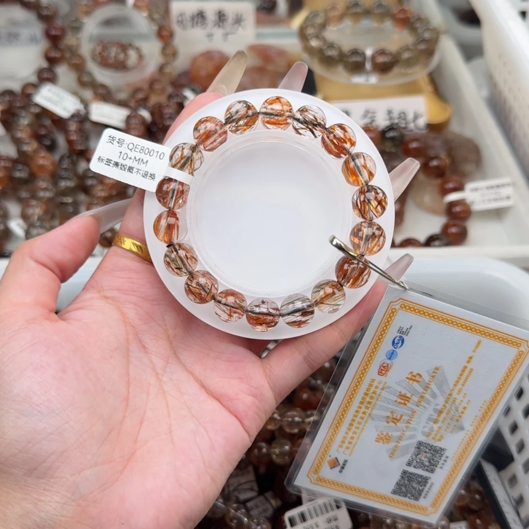 未镶嵌水晶手链黑金超七多样性发其一