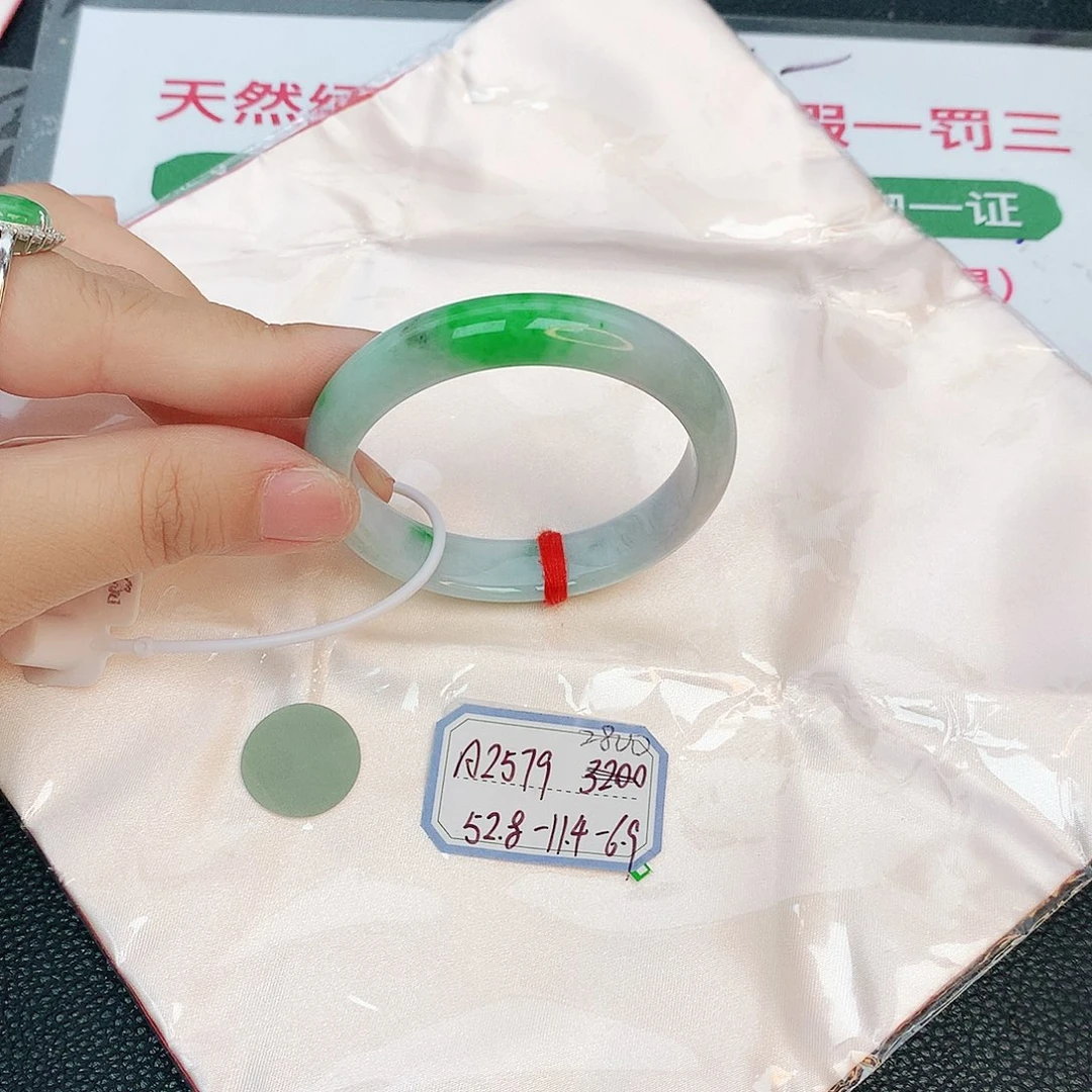 翡翠手镯未镶嵌缅甸翡翠