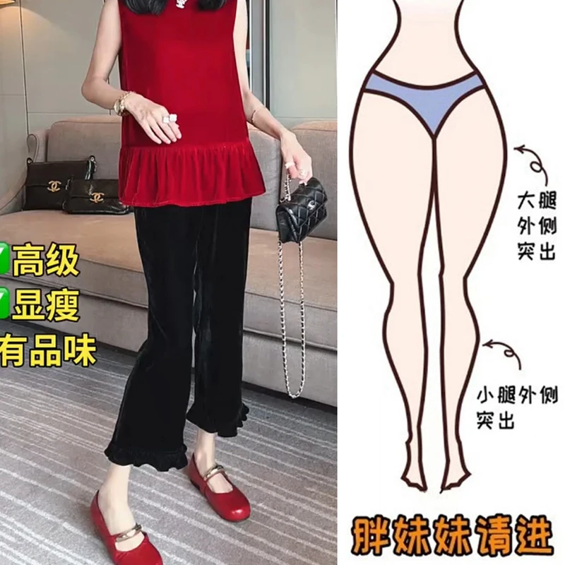 韩版薄款垂感花边气质微喇裤女大码女装宽松遮胯百搭修身休闲裤潮