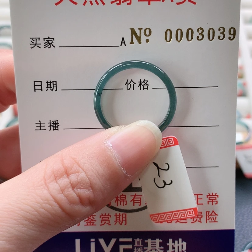 【闪购商品】翡翠戒指未镶嵌灵*天然翡翠翡翠，