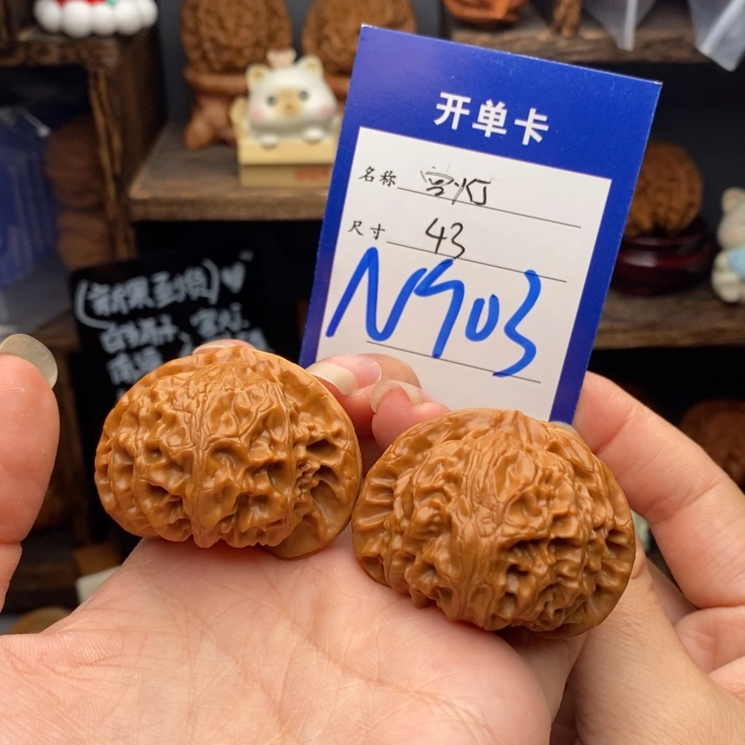吊坠文玩核桃宫灯43 编号903